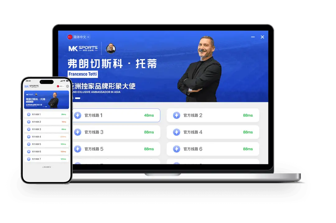 MK体育名称参考图